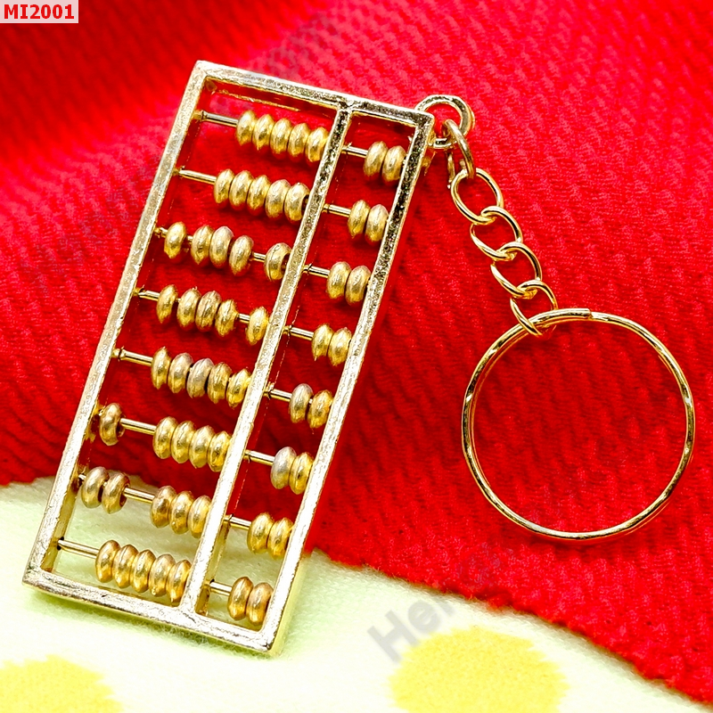 MI2001 ลูกคิดจีน  เล็ก ราคา 129 บาท http://hengmark.com/view_product/MI2001.htm