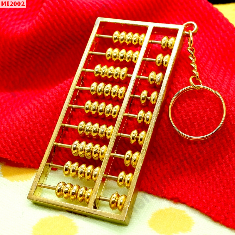 MI2002 ลูกคิดจีน  ใหญ่ ราคา 199 บาท http://hengmark.com/view_product/MI2002.htm