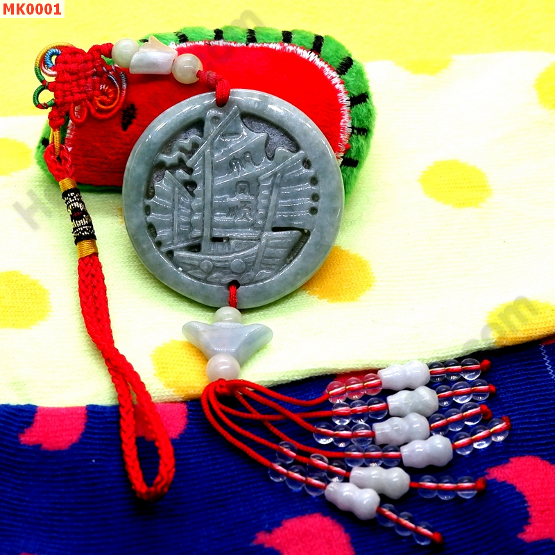 MK0001 ป้ายหยก เรือสำเภาบรรทุกสินค้า ราคา 399 บาท http://hengmark.com/view_product/MK0001.htm