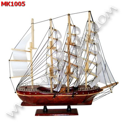 MK1005 เรือสำเภาไม้ ลำใหญ่ ราคา 1999 บาท http://hengmark.com/view_product/MK1005.htm