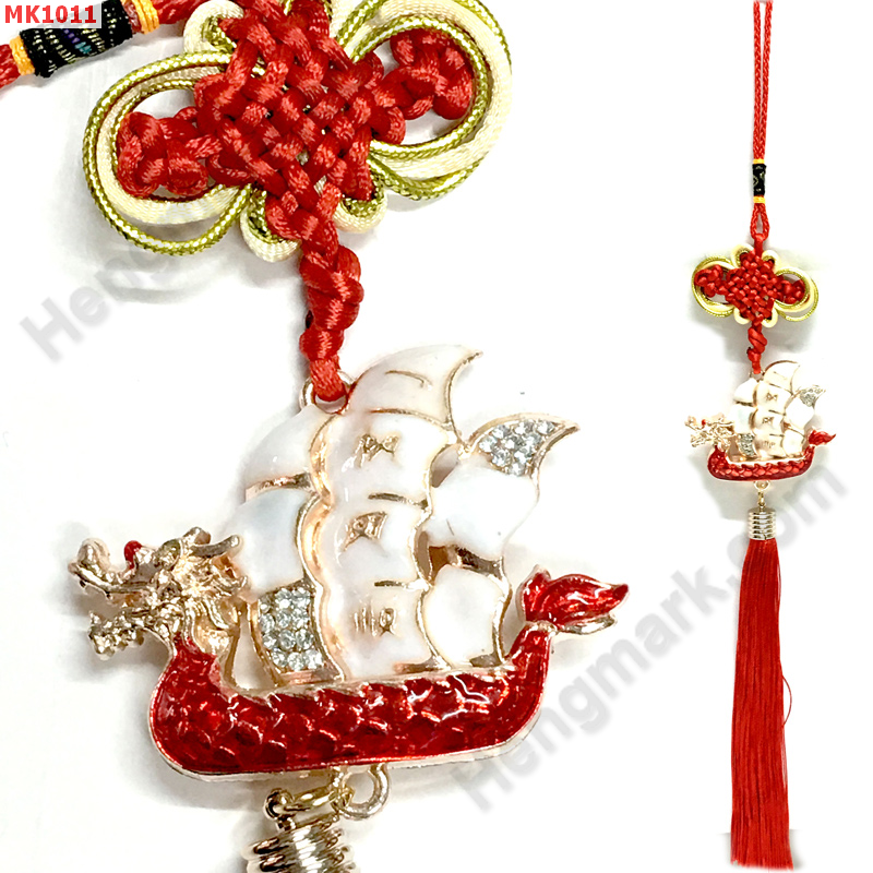 MK1011 เรือสำเภามังกรโลหะเคลือบฝังพลอย แบบแขวน ราคา 299 บาท http://hengmark.com/view_product/MK1011.htm
