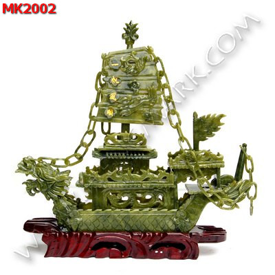 MK2002 เรือมังกรหินเขียว เล็ก ราคา 1600 บาท http://hengmark.com/view_product/MK2002.htm