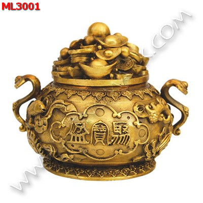 ML3001 โถมั่งคั่งทองเหลืองเล็ก ราคา 1900 บาท http://hengmark.com/view_product/ML3001.htm