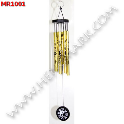 MR1001 โมบาย 8 หลอด สีทองลายหยินหยาง เล็ก ราคา 229 บาท http://hengmark.com/view_product/MR1001.htm