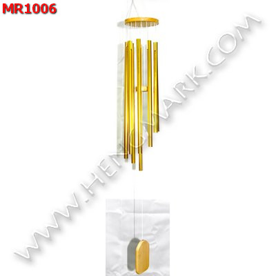 MR1006 โมบาย 9 หลอด สีทอง ราคา 599 บาท http://hengmark.com/view_product/MR1006.htm