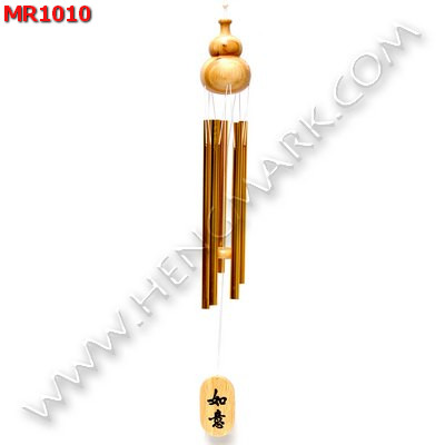 MR1010 โมบาย 8 หลอด น้ำเต้า ราคา 499 บาท http://hengmark.com/view_product/MR1010.htm