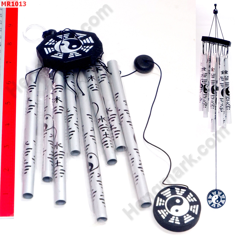 MR1013 โมบาย 8 หลอดหยินหยางสีเงิน เล็ก ราคา 229 บาท http://hengmark.com/view_product/MR1013.htm
