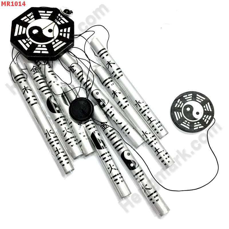 MR1014 โมบาย 8 หลอดหยินหยางสีเงิน ใหญ่ ราคา 469 บาท http://hengmark.com/view_product/MR1014.htm