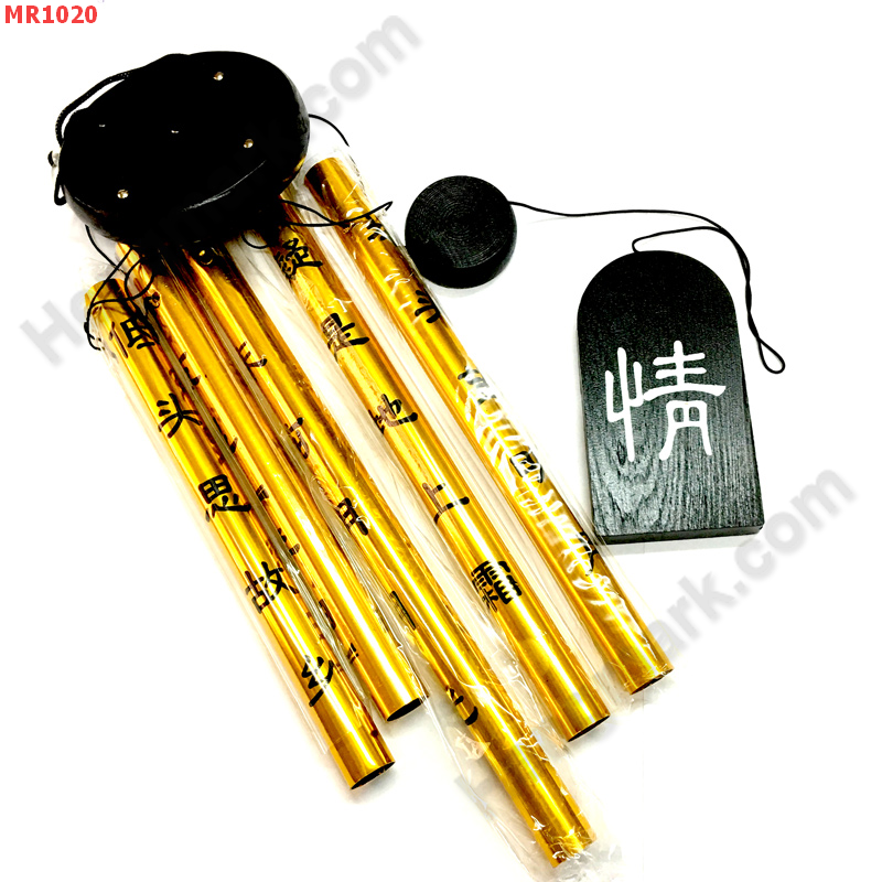 MR1020 โมบาย 5 หลอด สีทอง ราคา 299 บาท http://hengmark.com/view_product/MR1020.htm