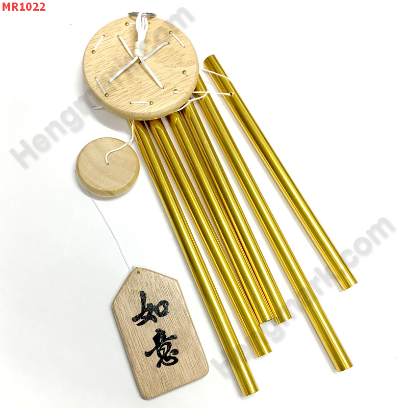 MR1022 โมบาย 6 หลอดสีทอง ราคา 499 บาท http://hengmark.com/view_product/MR1022.htm