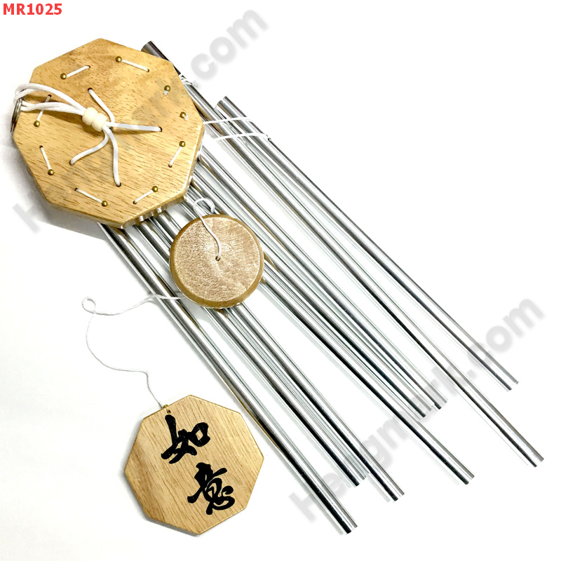 MR1025 โมบาย 8 หลอดสีเงิน 8 เหลี่ยม ราคา 529 บาท http://hengmark.com/view_product/MR1025.htm