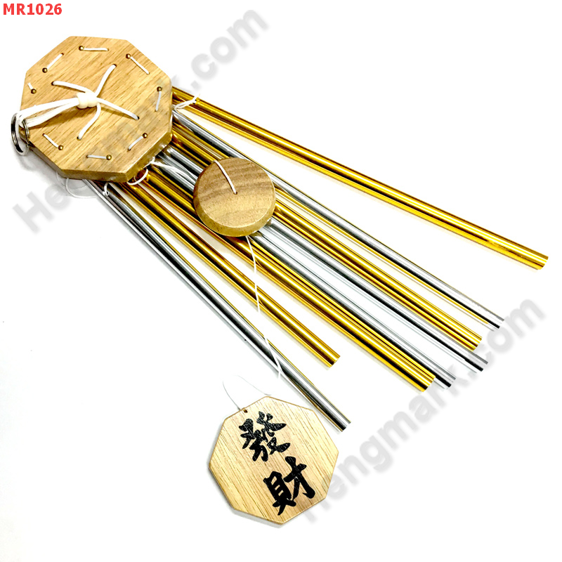 MR1026 โมบาย 8 หลอดสีเงิน+ทอง 8 เหลี่ยม ราคา 529 บาท http://hengmark.com/view_product/MR1026.htm