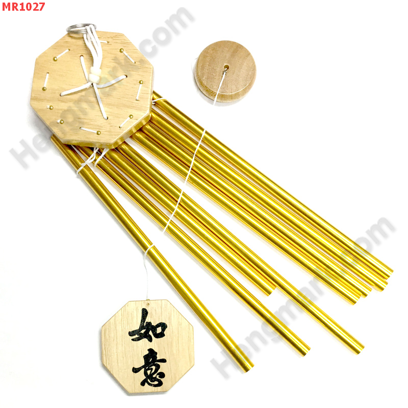 MR1027 โมบาย 8 หลอดสีทอง 8 เหลี่ยม ราคา 529 บาท http://hengmark.com/view_product/MR1027.htm