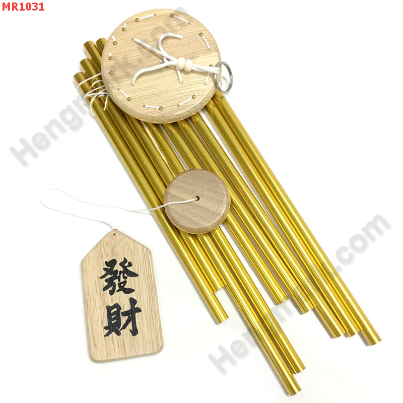 MR1031 โมบาย 9 หลอดสีทอง ราคา 599 บาท http://hengmark.com/view_product/MR1031.htm