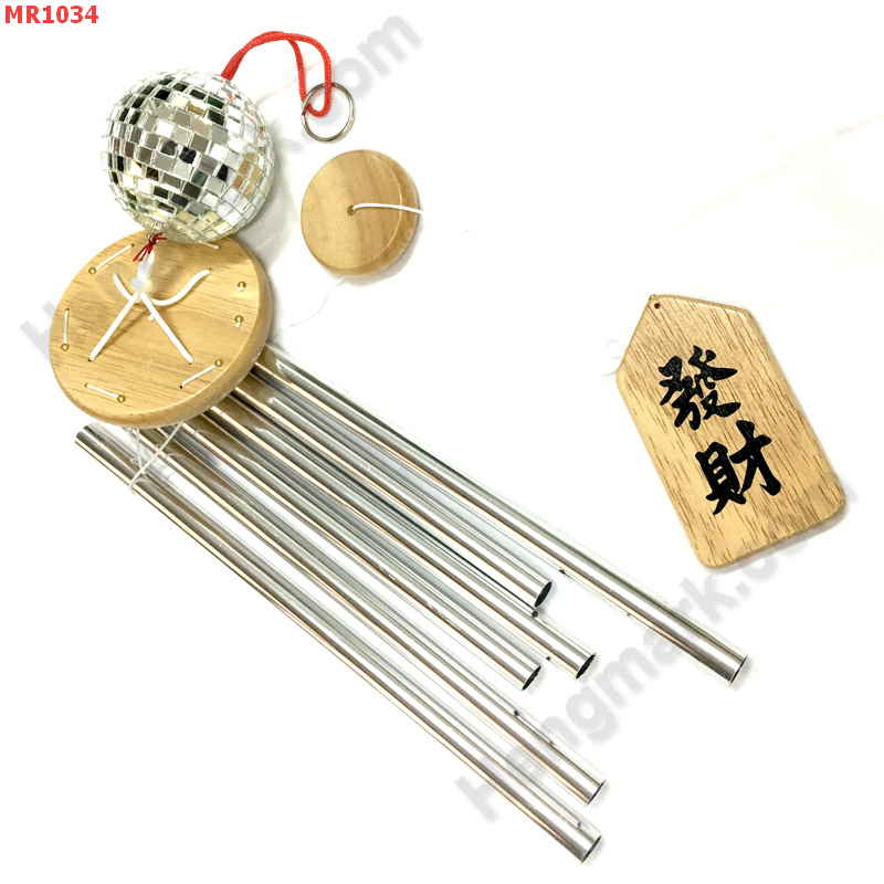MR1034 โมบาย 6 หลอดสีเงิน +ลูกคริสตัล ราคา 599 บาท http://hengmark.com/view_product/MR1034.htm