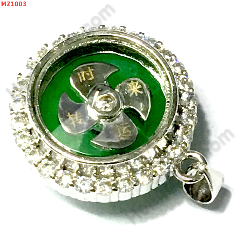 MZ1003 จี้กังหันสีเงิน ฝังพลอย หลังหยกเขียว ราคา 469 บาท http://hengmark.com/view_product/MZ1003.htm