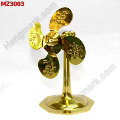 MZ3003 พัดลมทองเหลือง สลักอักษรมงคล ราคา 1200 บาท http://hengmark.com/view_product/MZ3003.htm