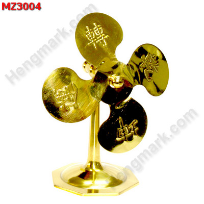 MZ3004 พัดลมทองเหลือง สลักอักษรมงคล ราคา 1400 บาท http://hengmark.com/view_product/MZ3004.htm