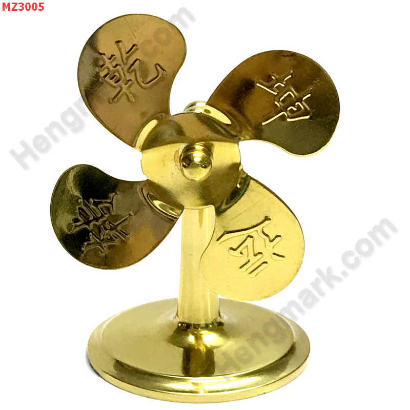 MZ3005 พัดลมทองเหลือง สลักอักษรมงคล ราคา 1000 บาท http://hengmark.com/view_product/MZ3005.htm