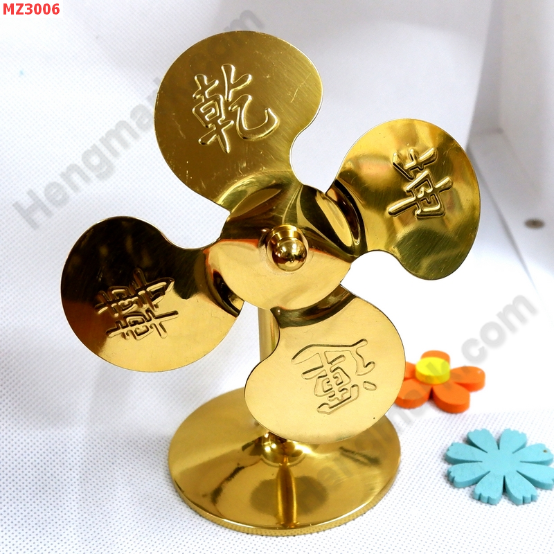 MZ3006 พัดลมทองเหลือง สลักอักษรมงคล ราคา 1400 บาท http://hengmark.com/view_product/MZ3006.htm
