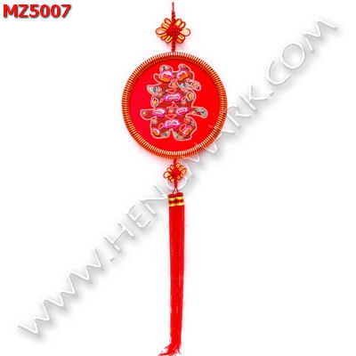 MZ5007 อักษร “ซังฮี้”  ราคา 899 บาท http://hengmark.com/view_product/MZ5007.htm
