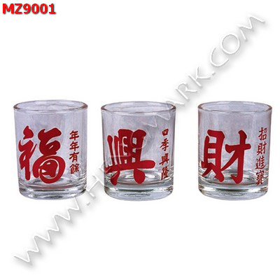 MZ9001 แก้วน้ำ “ฮก เฮง ใช้” 3 ใบ ราคา 45 บาท http://hengmark.com/view_product/MZ9001.htm