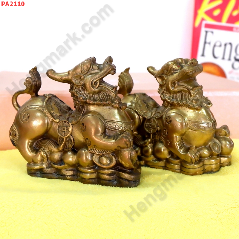 PA2110 ปี่เซียะทองเหลืองคู่ตั้งโต๊ะ ราคา 2900 บาท http://hengmark.com/view_product/PA2110.htm