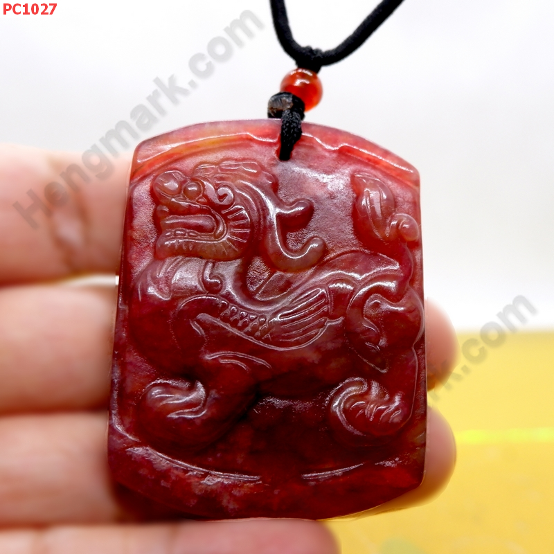 PC1027 ป้ายหินสีแดงรูปปี่เซียะพร้อมสร้อยคอ ราคา 199 บาท http://hengmark.com/view_product/PC1027.htm