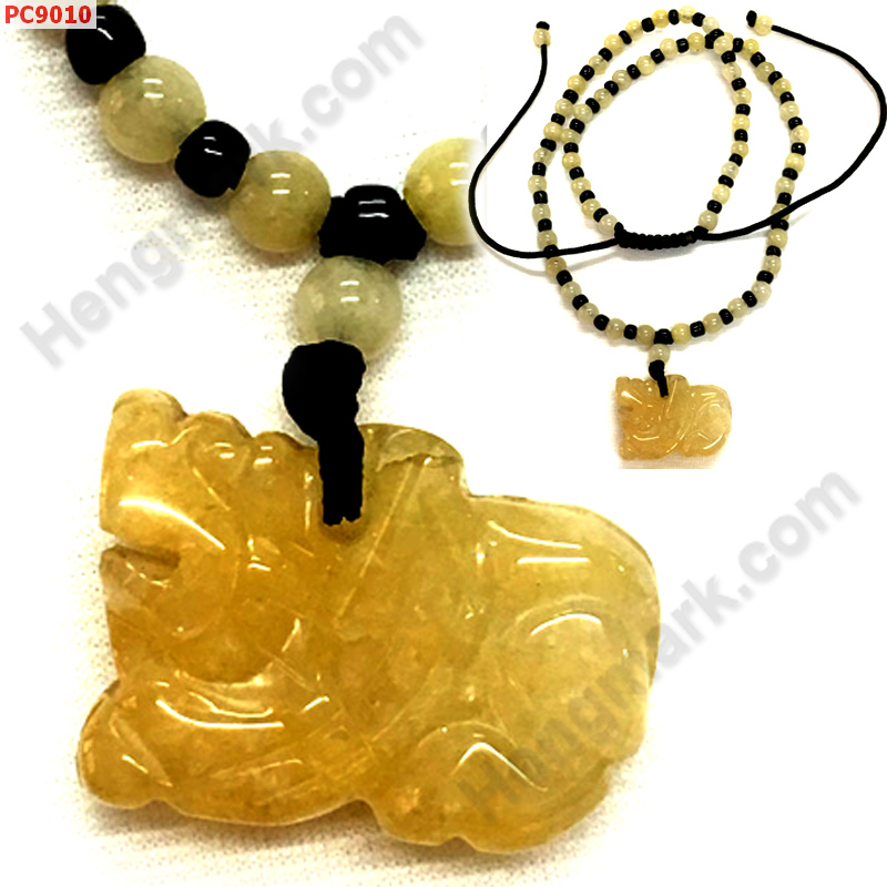 PC9010 สร้อยคอปี่เซียะหยกเหลือง ราคา 398 บาท http://hengmark.com/view_product/PC9010.htm