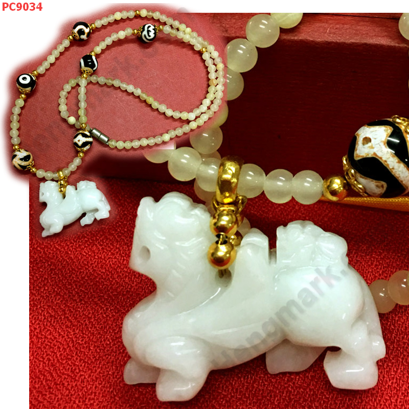 PC9034 ปีเซียะหยกแม่ลูก สร้อยคอหยก ราคา 2139 บาท http://hengmark.com/view_product/PC9034.htm