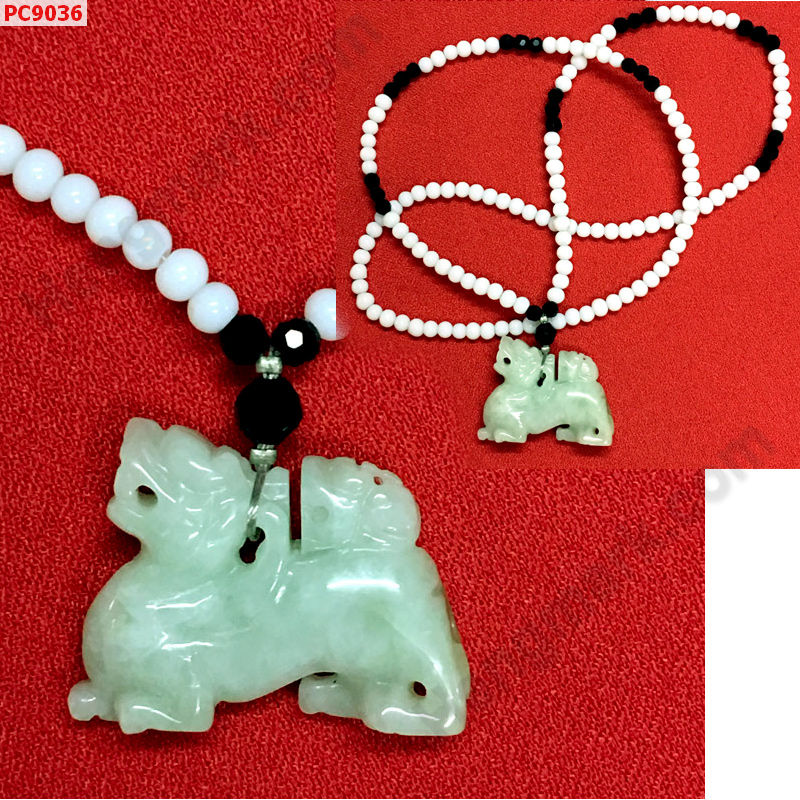 PC9036 ปีเซียะหยกแม่ลูก สร้อยคอลูกปัดแก้ว ราคา 1099 บาท http://hengmark.com/view_product/PC9036.htm
