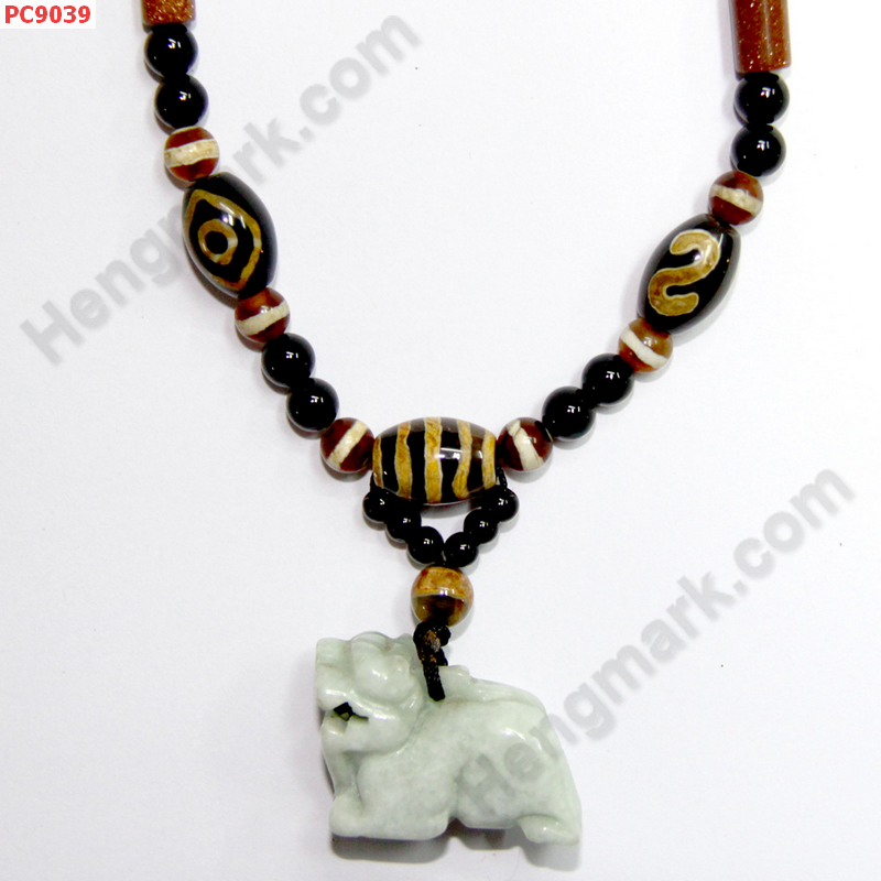 PC9039 ปีเซียะหยก สร้อยคอDZI ราคา 1199 บาท http://hengmark.com/view_product/PC9039.htm