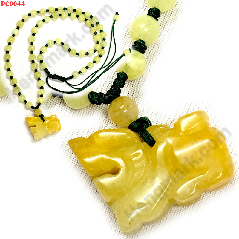 PC9044 ปี่เซียะหยกเหลืองพร้อมสร้อย ราคา 399 บาท http://hengmark.com/view_product/PC9044.htm
