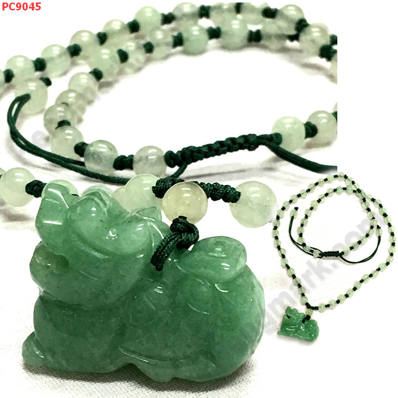 PC9045 ปี่เซียะหยกเขียวพร้อมสร้อย ราคา 399 บาท http://hengmark.com/view_product/PC9045.htm
