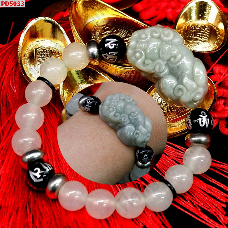 PD5033 สร้อยข้อมือปี่เซียะหยกขาวอมเขียว+คาถาทิเบต ราคา 569 บาท http://hengmark.com/view_product/PD5033.htm