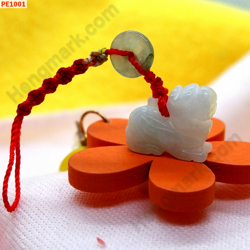 PE1001 ปี่เซียะแขวนมือถือ หยกขาว-ขาวอมเขียว ราคา 99 บาท http://hengmark.com/view_product/PE1001.htm