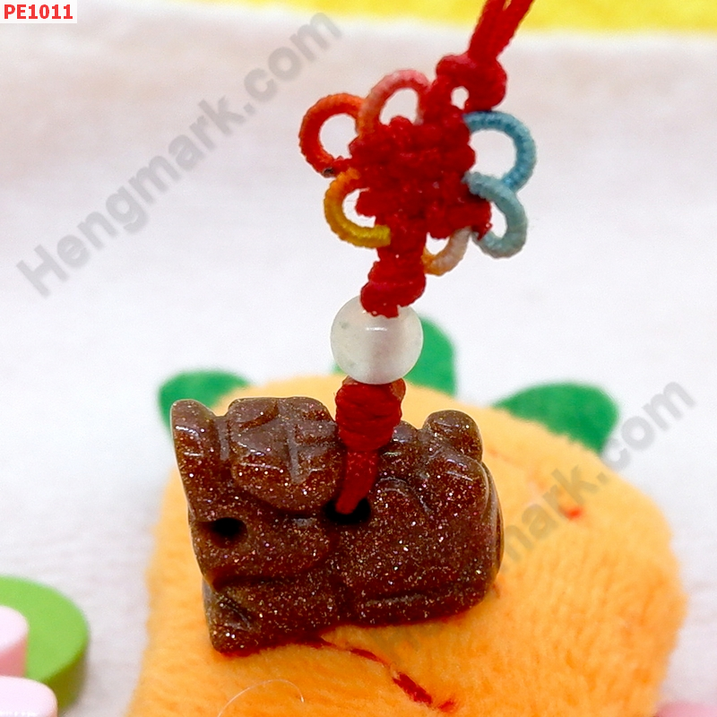 PE1011 ปี่เซียะแขวนมือถือ หินทรายทอง ราคา 99 บาท http://hengmark.com/view_product/PE1011.htm