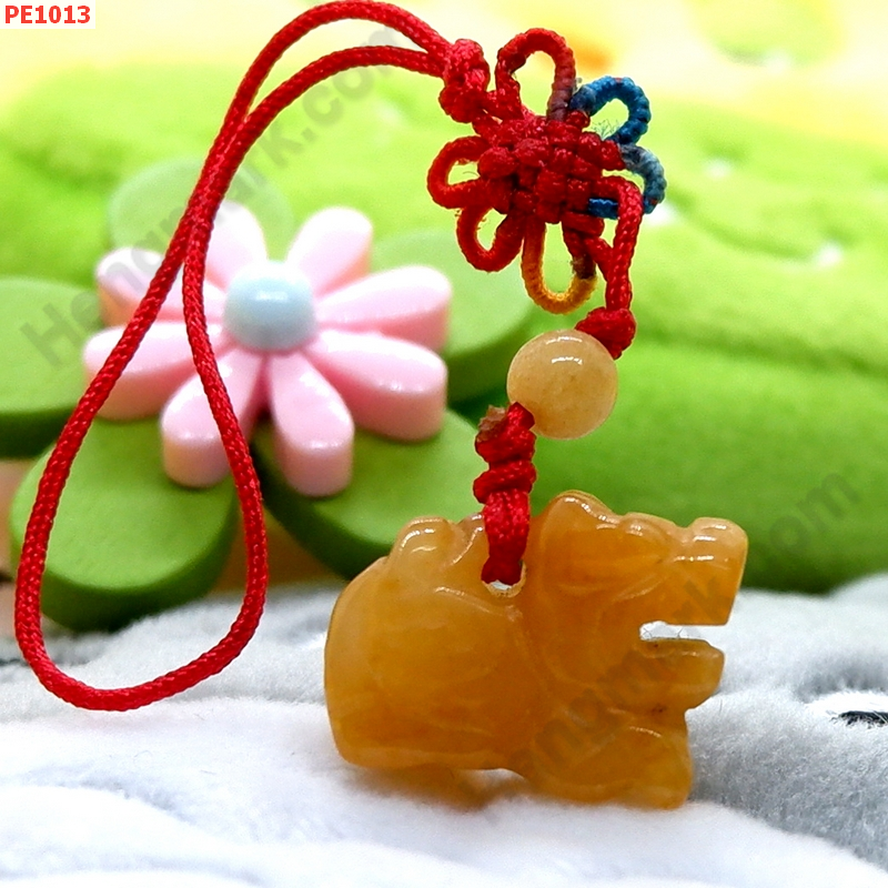 PE1013 ปี่เซียะหยกน้ำผึ้งแขวนมือถือ ราคา 99 บาท http://hengmark.com/view_product/PE1013.htm