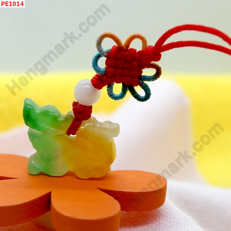 PE1014 ปี่เซียะหยกสามสีแขวนมือถือ ราคา 99 บาท http://hengmark.com/view_product/PE1014.htm