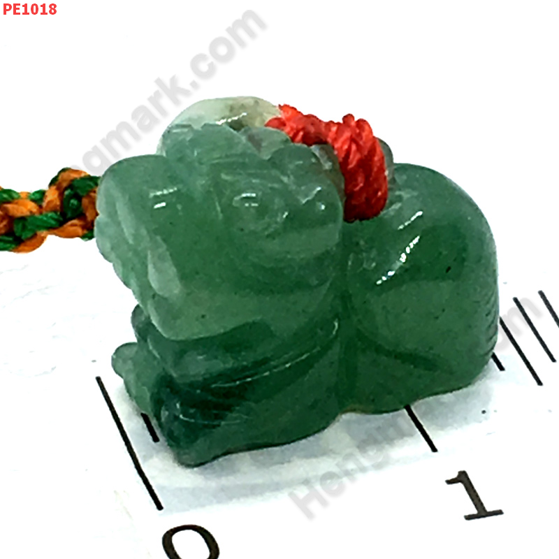 PE1018 ปี่เซียะหยกเขียว แขวนมือถือ ราคา 99 บาท http://hengmark.com/view_product/PE1018.htm
