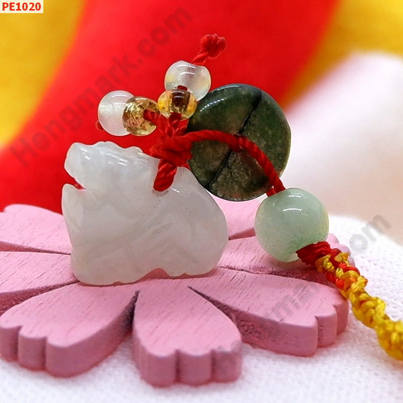 PE1020 ปี่เซียะหยกขาว แขวนมือถือ ราคา 99 บาท http://hengmark.com/view_product/PE1020.htm