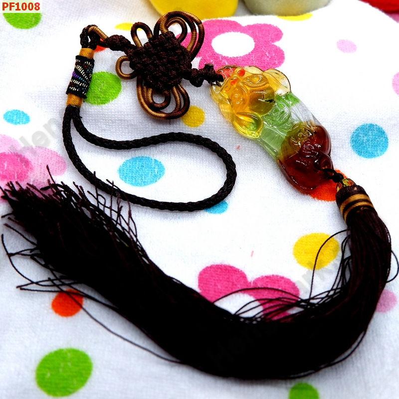 PF1008 ปี่เซียะแก้วสามสี แบบแขวน ร้อยพู่น้ำตาล ราคา 199 บาท http://hengmark.com/view_product/PF1008.htm