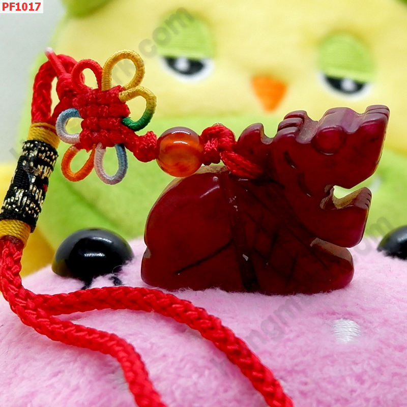 PF1017  ปี่เซียะหินสีแดง แบบแขวน ราคา 129 บาท http://hengmark.com/view_product/PF1017.htm