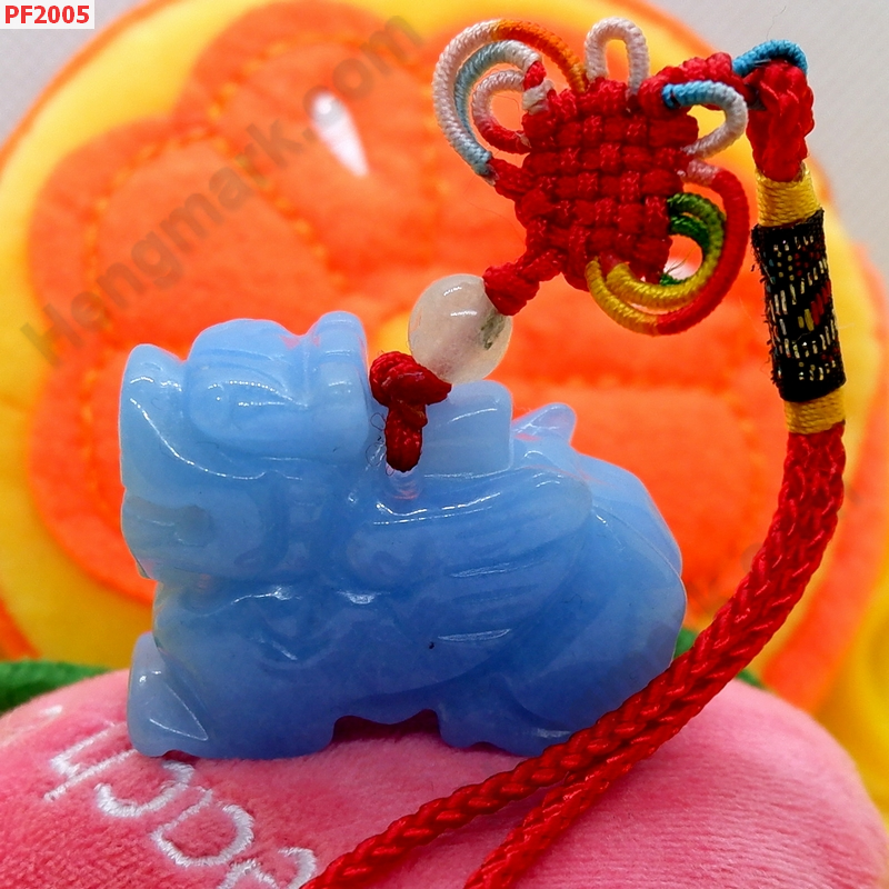 PF2005 ปี่เซียะหินสีฟ้า แบบแขวน ราคา 299 บาท http://hengmark.com/view_product/PF2005.htm