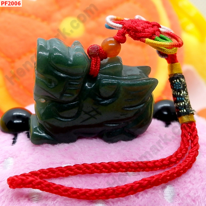 PF2006 ปี่เซียะหินสีเขียวเข้ม แบบแขวน ราคา 299 บาท http://hengmark.com/view_product/PF2006.htm