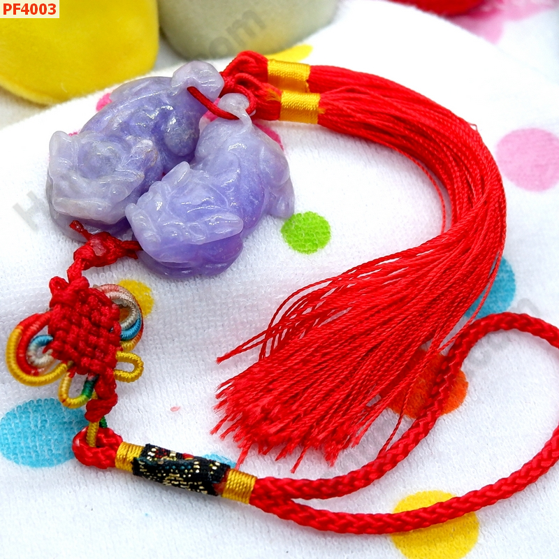 PF4003 ปี่เซียะคู่สีม่วง แบบแขวน ราคา 499 บาท http://hengmark.com/view_product/PF4003.htm