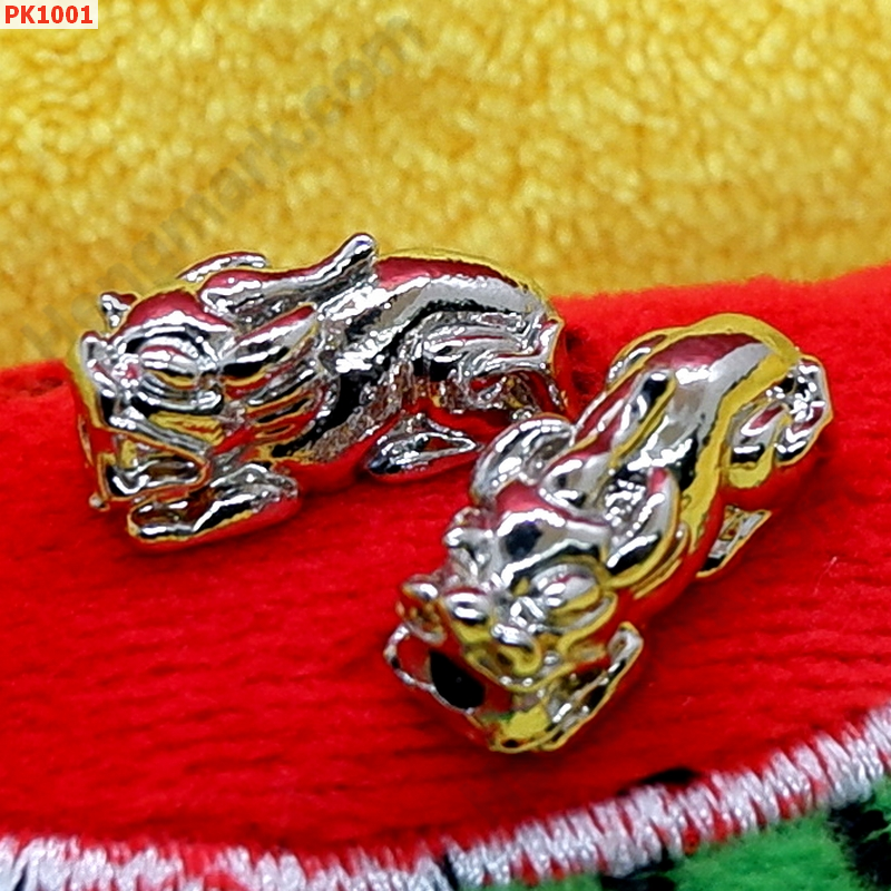 PK1001 ปี่เซียะสีเงิน คู่ ราคา 150 บาท http://hengmark.com/view_product/PK1001.htm