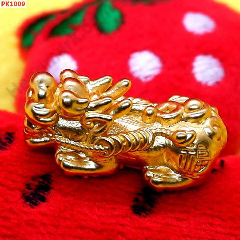PK1009 ปี่เซียะสีทอง ราคา 200 บาท http://hengmark.com/view_product/PK1009.htm