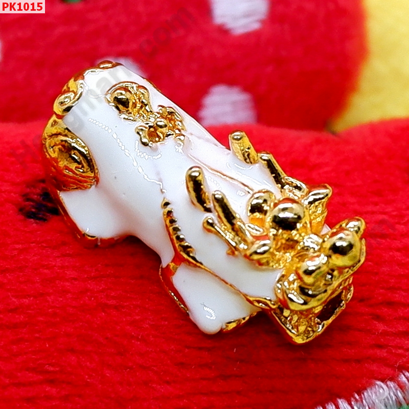 PK1015 ปี่เซียะทอง-ขาว ราคา 230 บาท http://hengmark.com/view_product/PK1015.htm
