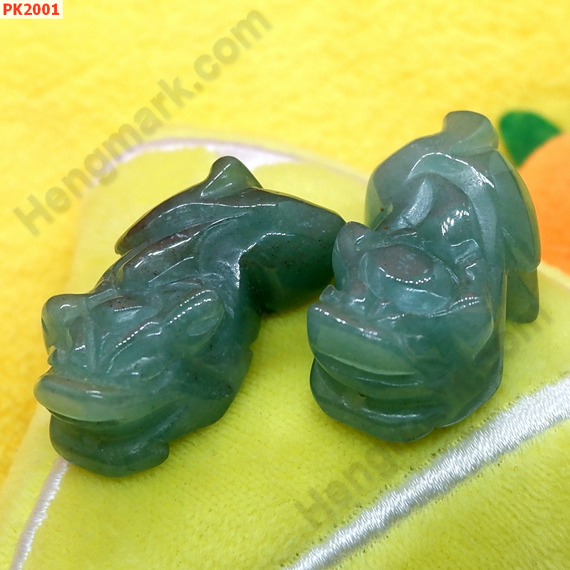PK2001 ปี่เซียะหยกเขียว คู่ ราคา 400 บาท http://hengmark.com/view_product/PK2001.htm